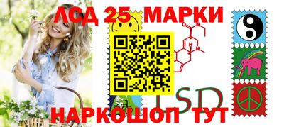 мяу мяу кристалл Ликино-Дулёво