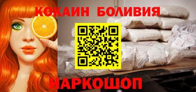 мяу мяу кристалл Ликино-Дулёво
