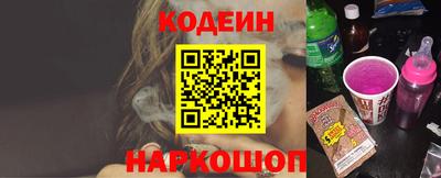 мяу мяу кристалл Ликино-Дулёво