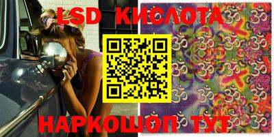 круглые Ливны