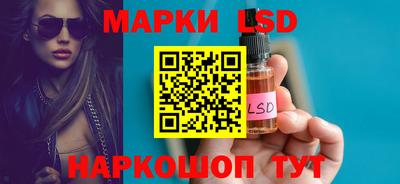 круглые Ливны