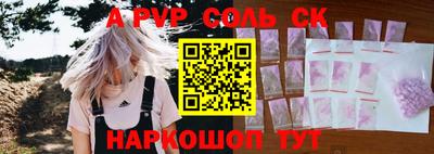 круглые Ливны