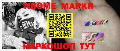 мяу мяу кристалл Ликино-Дулёво