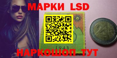 круглые Ливны