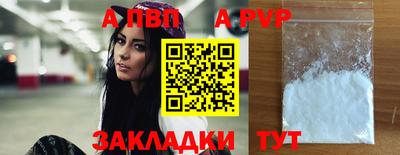 круглые Ливны