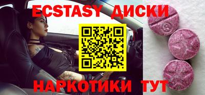 мяу мяу кристалл Ликино-Дулёво