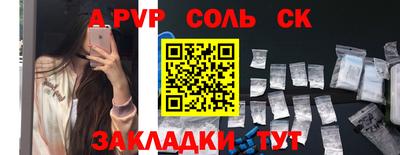 круглые Ливны