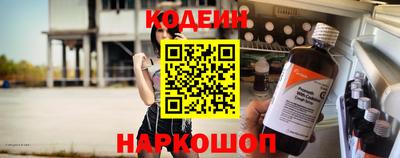 мяу мяу кристалл Ликино-Дулёво