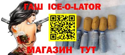 круглые Ливны