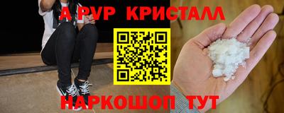 круглые Ливны