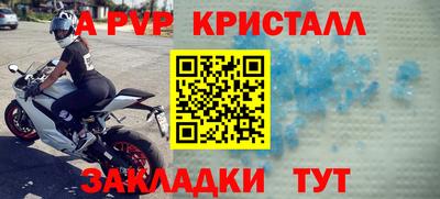 мяу мяу кристалл Ликино-Дулёво