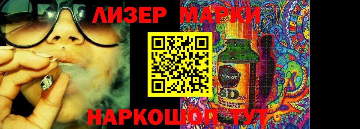 ЛСД экстази ecstasy  Вход с VPN  Ярославль 