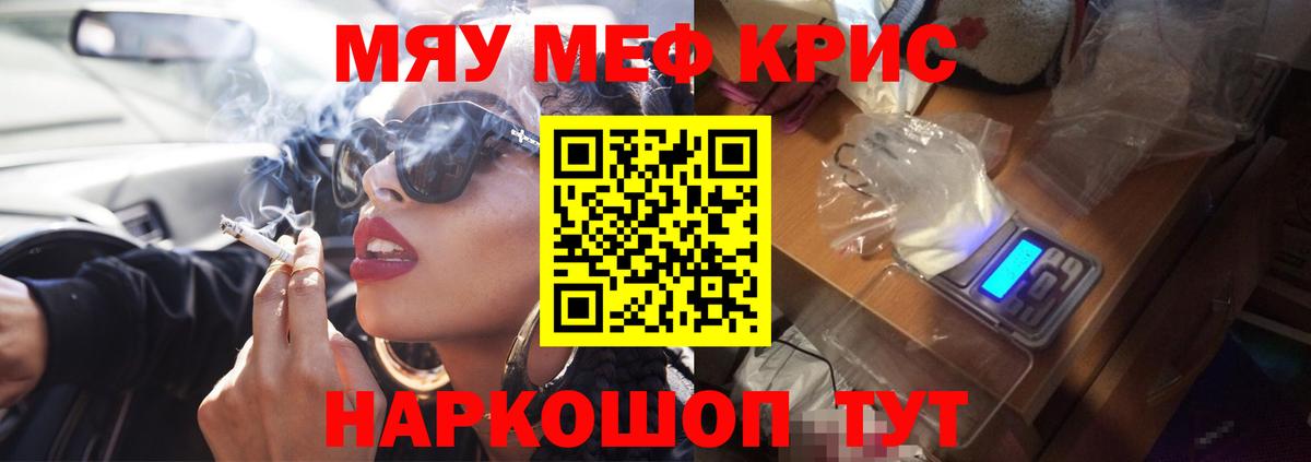 МЕФ Ярославль