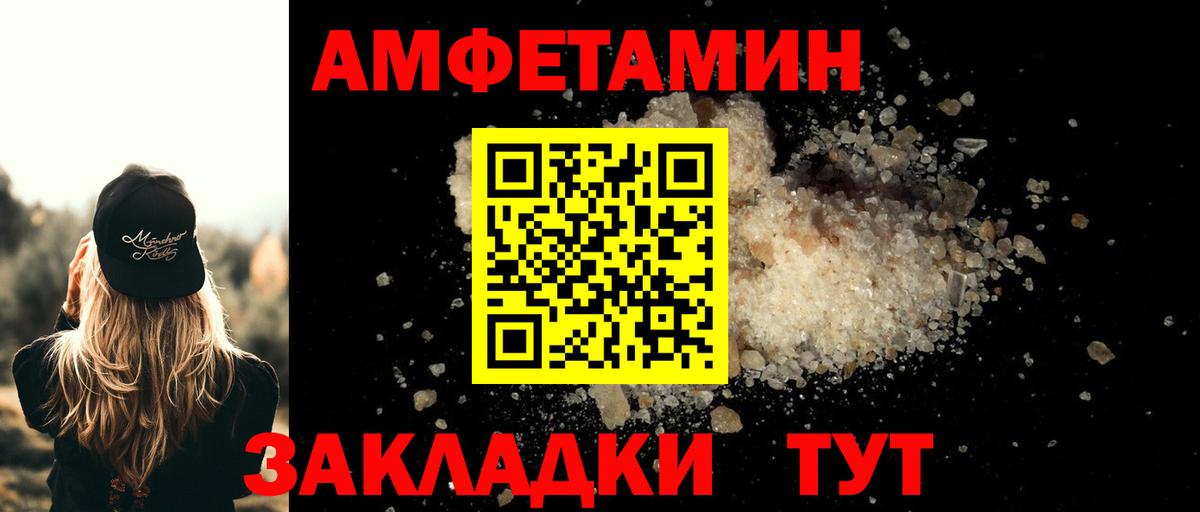 Первитин винт Ярославль