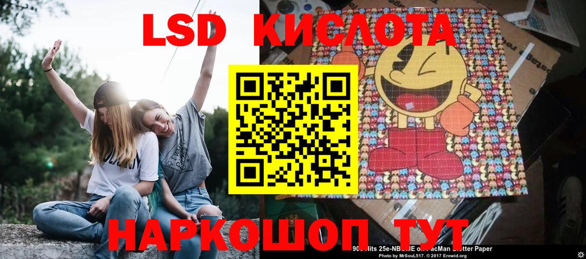 Марки N-bome 1,5мг  Вход с VPN  Ярославль  Марки N-bome 1,5мг 