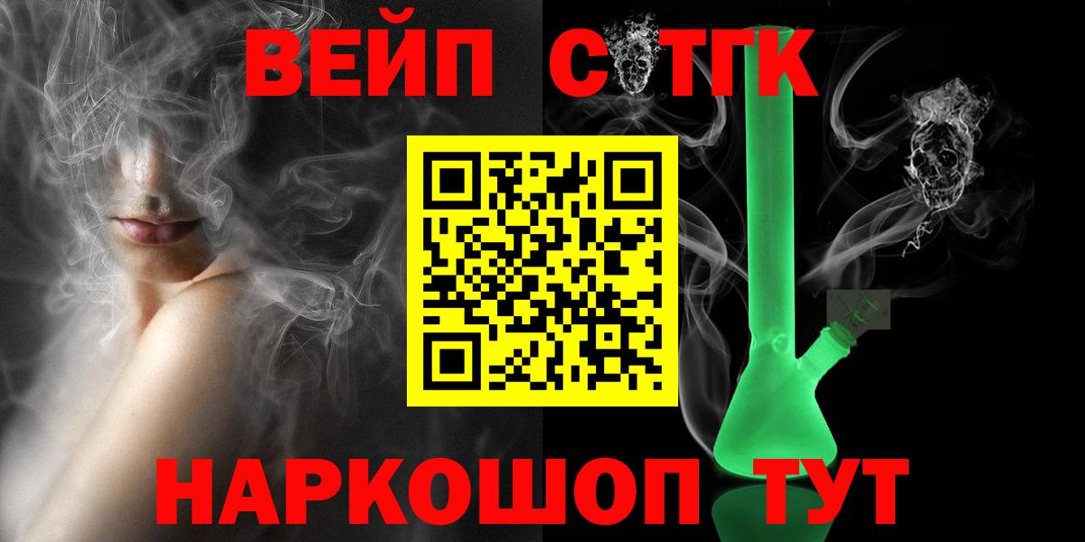 Экстази  Канабис  LSD-25  Ярославль  Гашиш  Вход с VPN  Канабис  Кокаин  Меф кристаллы 