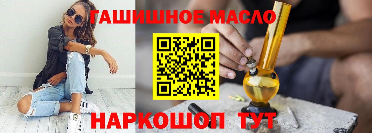 Дистиллят ТГК вейп с тгк  МЕГА зеркало  хочу   ТГК вейп  Ярославль  Вход с VPN 