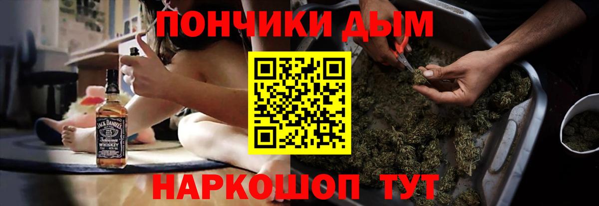 Конопля марихуана  Вход с VPN  Каннабис тримм  Ярославль 